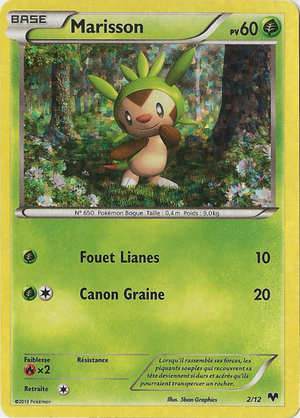 Carte Collection McDonald's 2014 2.png
