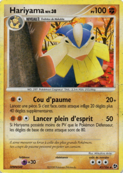 Hariyama (Diamant & Perle Duels au sommet 41)