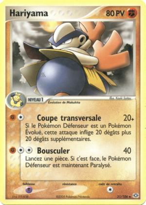 Carte EX Émeraude 31.png