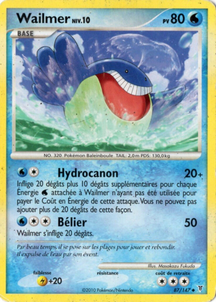 Fichier:Carte Platine Vainqueurs Suprêmes 87.png