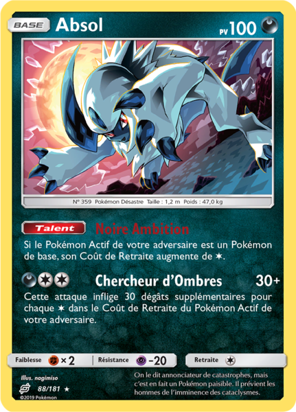 Fichier:Carte Soleil et Lune Duo de Choc 88.png