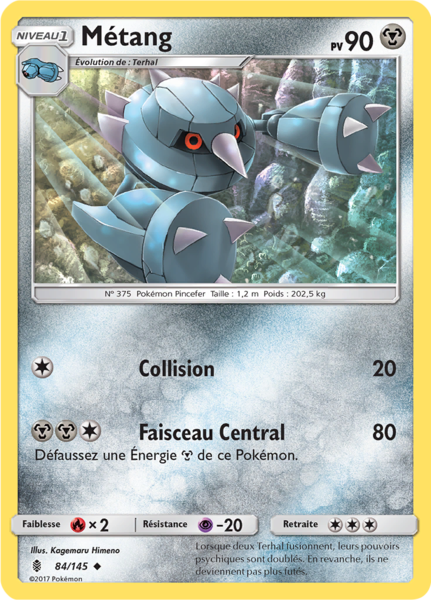 Fichier:Carte Soleil et Lune Gardiens Ascendants 84.png