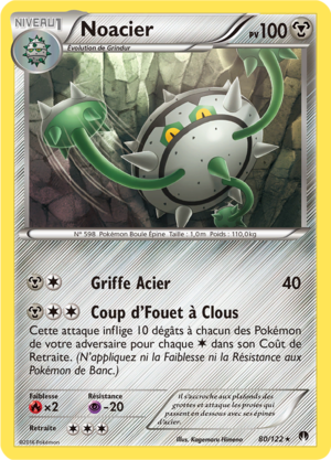 Carte XY Rupture TURBO 80.png
