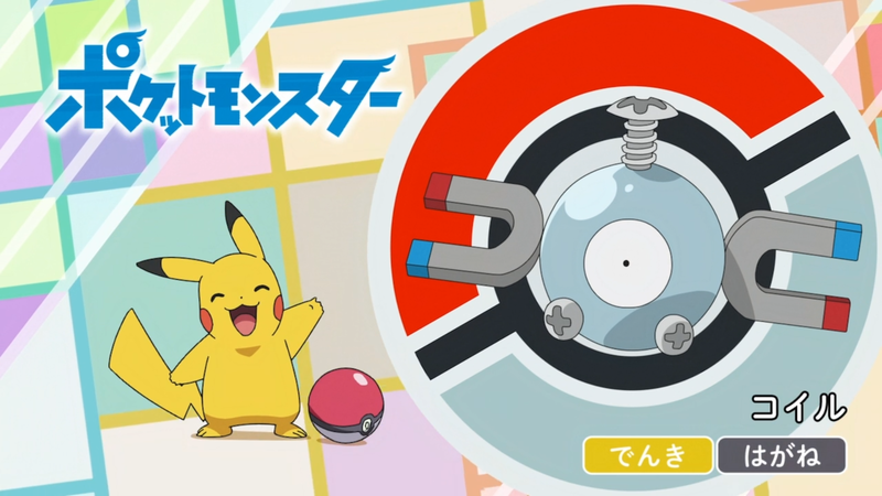 Fichier:JP - QECP LV093.png