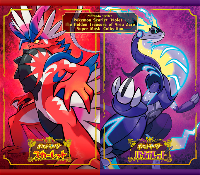 Fichier:Pokémon Scarlet Violet The Hidden Treasure of Area Zero Super Music Collection.png
