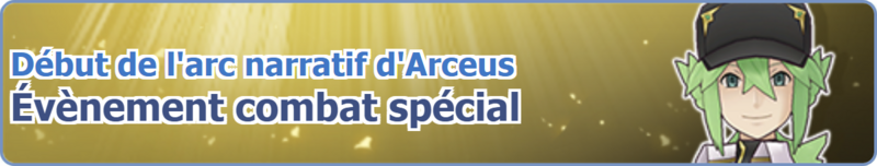 Fichier:Bannière Début de l'arc narratif d'Arceus (Chapitre 3) PM.png