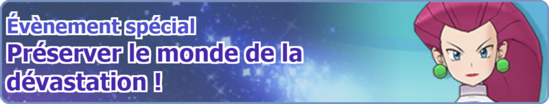 Fichier:Bannière Préserver le monde de la dévastation ! PM.png