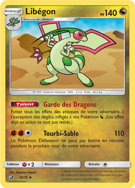Fichier:Carte Majesté des Dragons 39.png