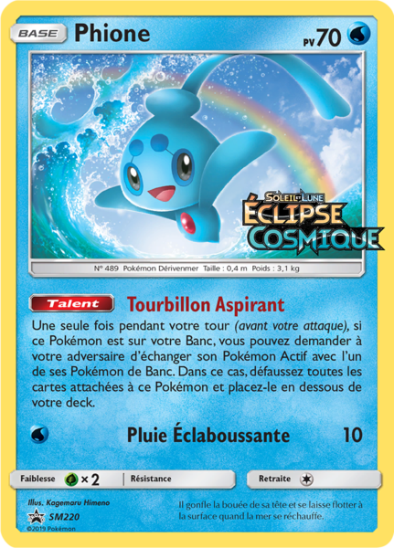 Fichier:Carte Promo SM SM220.png