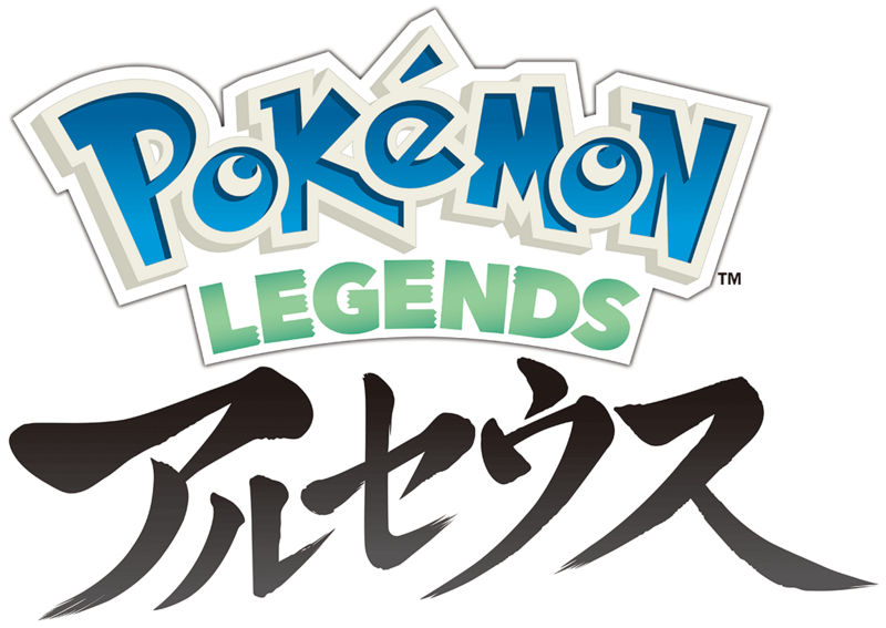 Fichier:Logo Légendes Pokémon Arceus (japonais).png