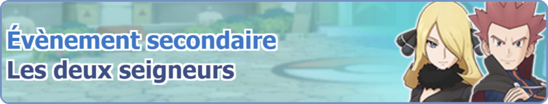 Fichier:Bannière Les deux seigneurs PM.png