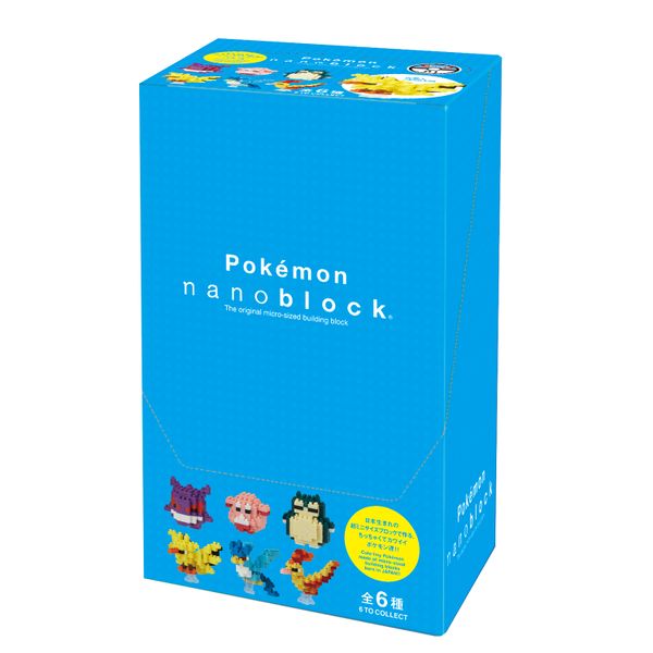 Fichier:Boîte série 1 ex mini Nanoblock.jpg