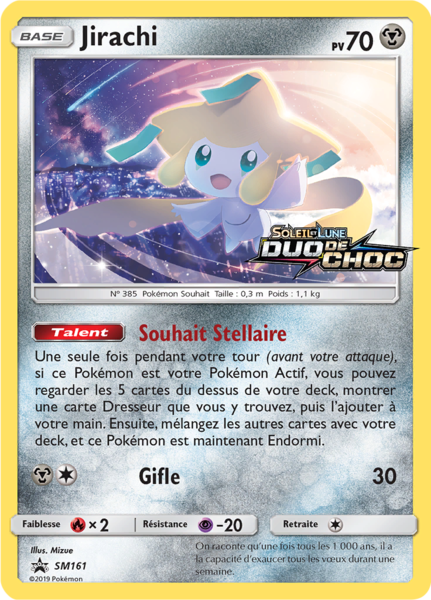 Fichier:Carte Promo SM SM161.png
