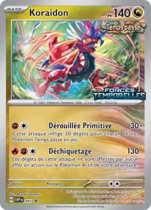 Carte Promo SV 091.png