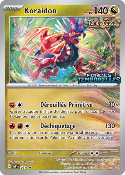 Fichier:Carte Promo SV 091.png