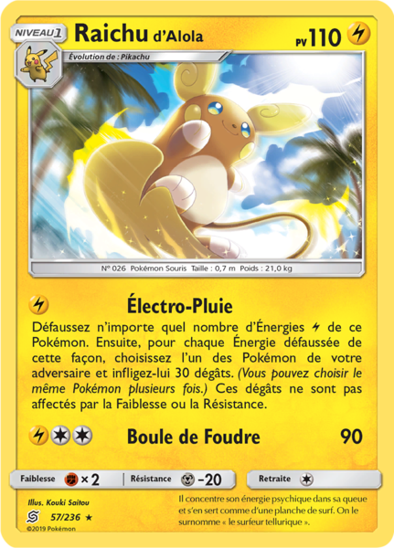 Fichier:Carte Soleil et Lune Harmonie des Esprits 57.png