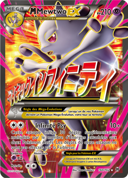 Fichier:Carte XY Impulsion TURBO 160.png