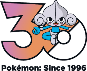 Logo 0307 30 ans.png