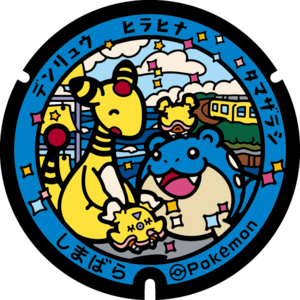 Poké Lid 427 Shimabara.png