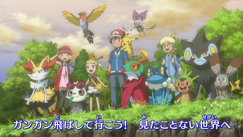 Fichier:Pokégroupe saison 18.png