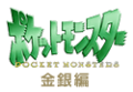 Le logotype japonais de la saison 5.