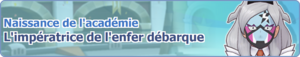 Bannière L'impératrice de l'enfer débarque PM.png