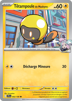 Carte Écarlate et Violet Aventures Ensemble 052.png
