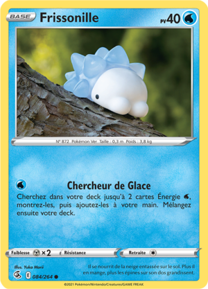 Carte Épée et Bouclier Poing de Fusion 084.png