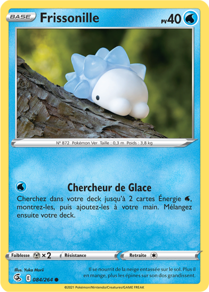 Fichier:Carte Épée et Bouclier Poing de Fusion 084.png