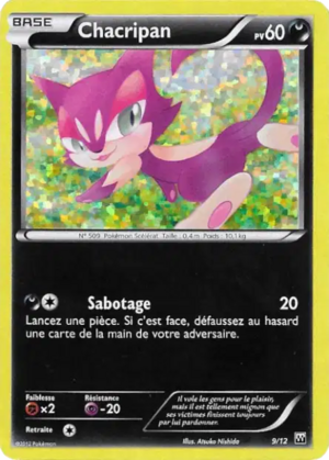 Carte Collection McDonald's 2012 9.png