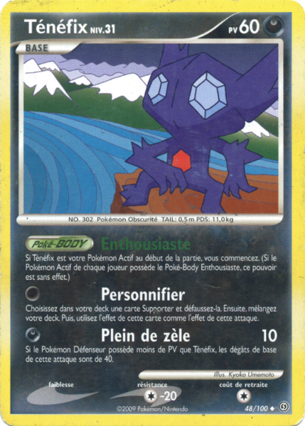 Fichier:Carte Diamant & Perle Tempête 48.png