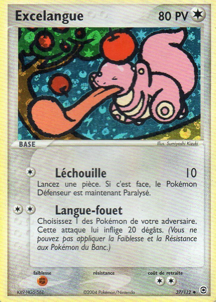 Fichier:Carte EX Rouge Feu & Vert Feuille 37.png