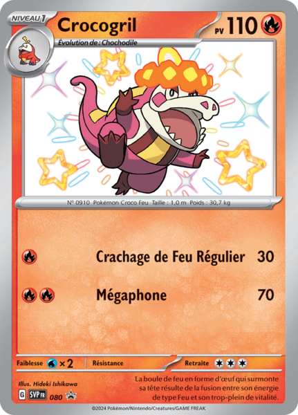 Fichier:Carte Promo SV 080.png