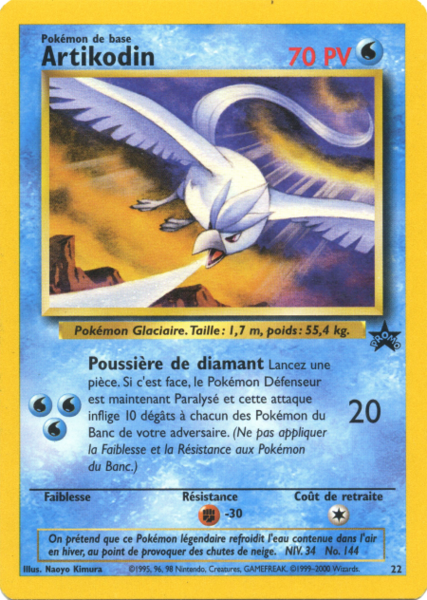 Fichier:Carte Promo Wizards 22.png