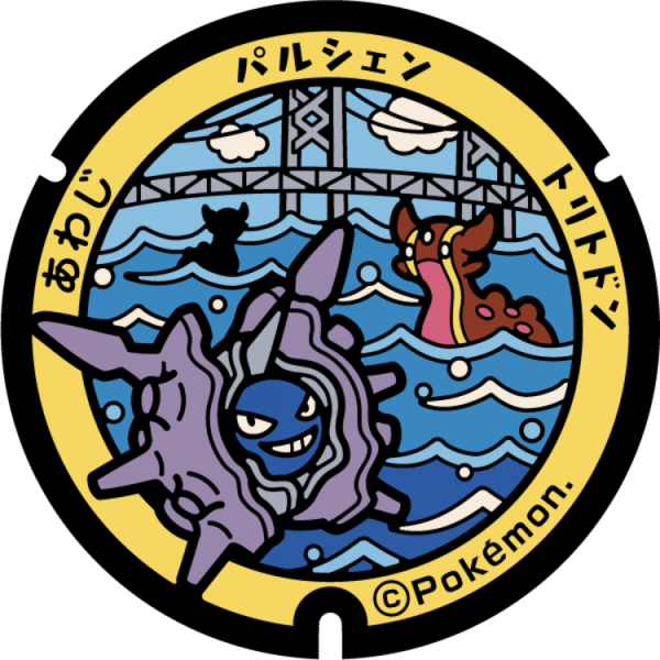 Fichier:Poké Lid 205 Awaji.png
