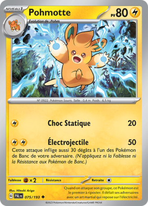 Carte Écarlate et Violet Évolutions à Paldea 075.png