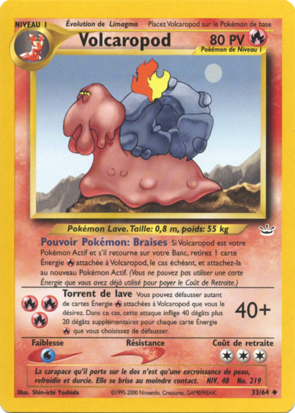 Fichier:Carte Neo Revelation 33.png
