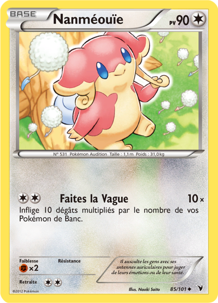 Fichier:Carte Noir & Blanc Nobles Victoires 85.png