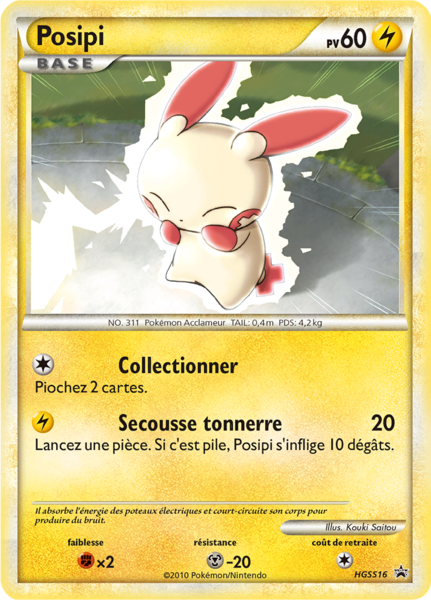 Fichier:Carte Promo HGSS HGSS16.png