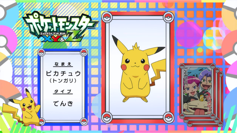 Fichier:JP - QECP XY115.png