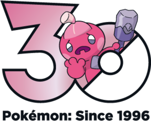 Logo 0957 30 ans.png