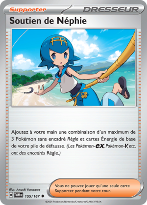 Carte Écarlate et Violet Mascarade Crépusculaire 155.png