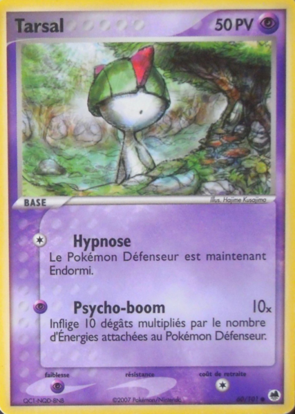 Fichier:Carte EX Île des Dragons 60.png
