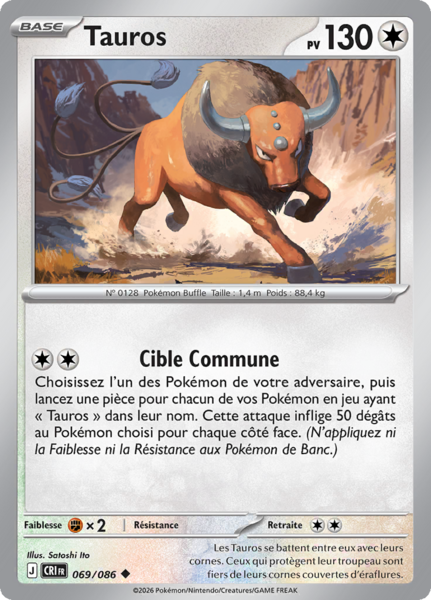 Fichier:Carte Méga-Évolution Chaos Ascendant 069.png