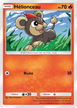 Carte Parade Onirique 020.png