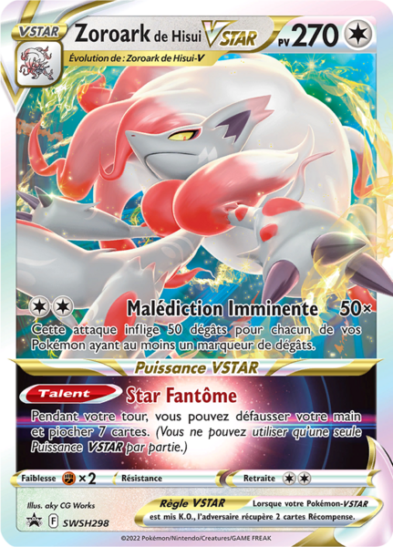 Fichier:Carte Promo SWSH SWSH298.png