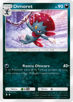 Carte Propulsion Paradoxe 039.png