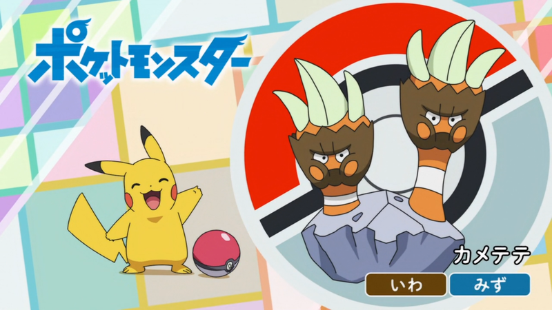 Fichier:JP - QECP LV025.png