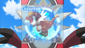 XY087 - Rexillius Pokédex.png