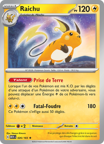 Fichier:Carte Écarlate et Violet 151 026.png